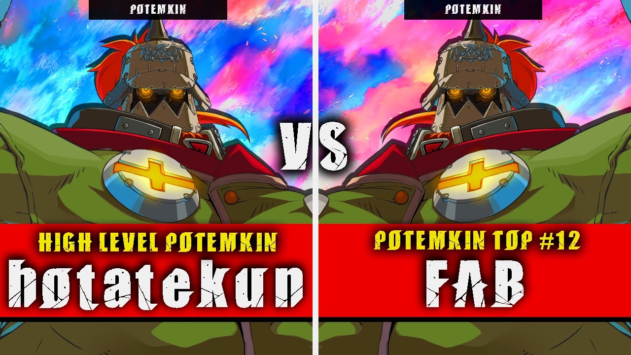 GGST | hotatekun (Potemkin) VS FAB (Potemkin) | Guilty Gear Strive High level gameplay
