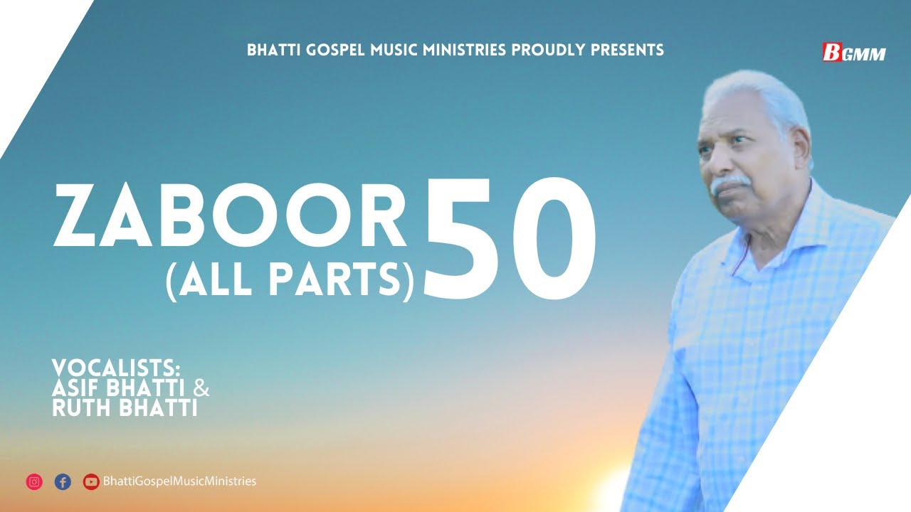 Zaboor 50 (All Parts) || Asif Bhatti and Ruth Asif || Bhatti Gospel Music Ministries || 2024