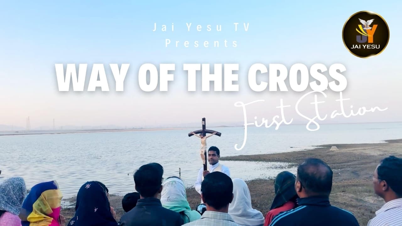 Way of The Cross  - First Station