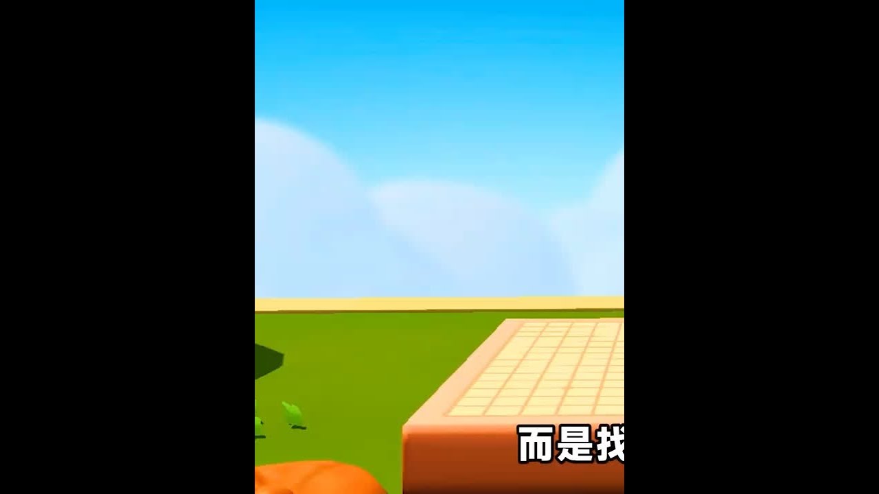 蛋仔派对：当你要卖号时，蛋仔的反应？它说这辈子只认我一个主人