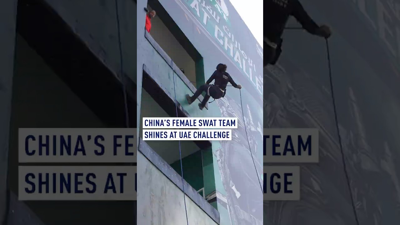 China&rsquo;s female SWAT team shines at UAE Challenge