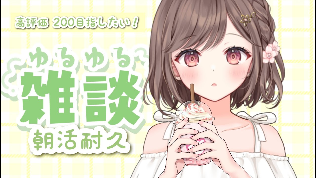 【 