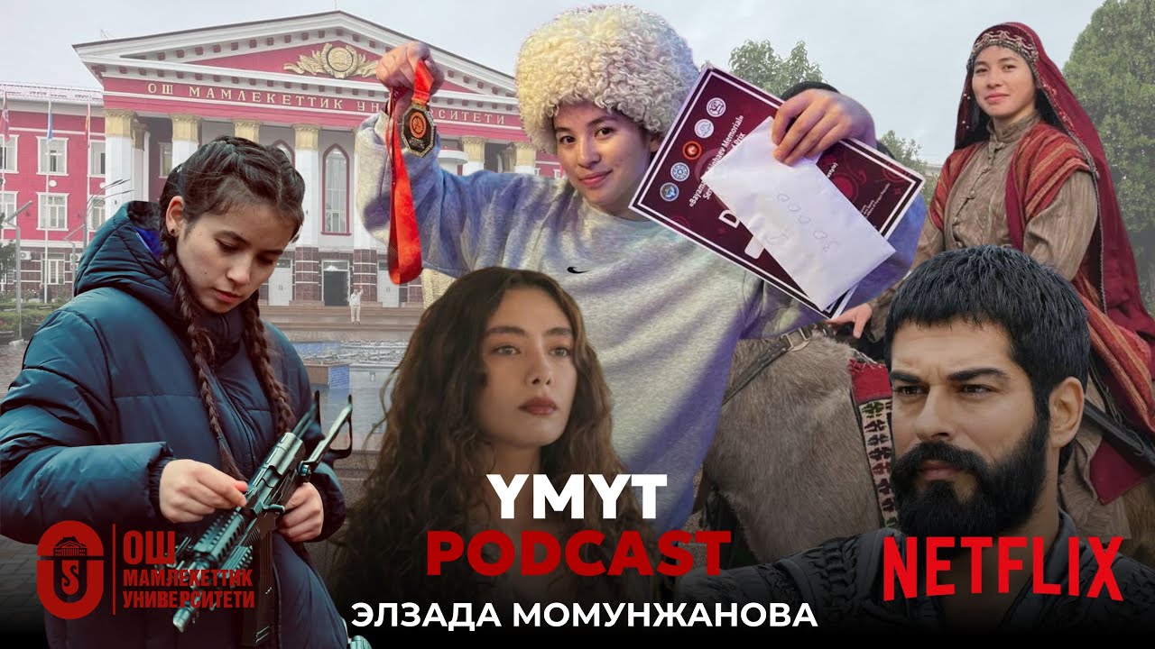 КАСКАДЕР ЭЛЗАДА МОМУНЖАНОВА: ОшМУдан ТҮРК СЕРИАЛЫ ЖАНА NETFLIXке ЧЕЙИН