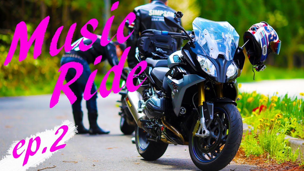 バイクに乗る感覚 MUSIC RIDE ep.2 / R1200RS , EDM , WINDING ROAD