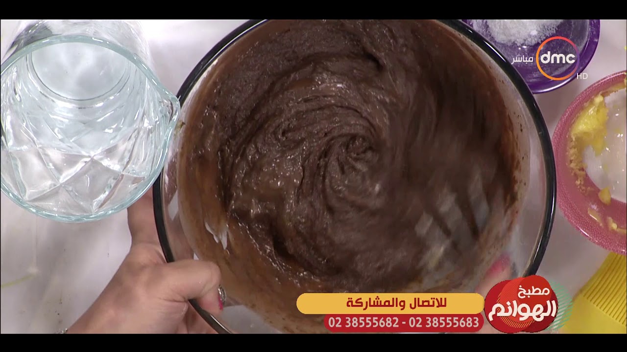 مطبخ الهوانم - طريقة عمل براونيز بعين الجمل والايس كريم