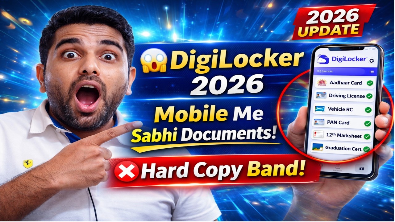 DigiLocker Se Aadhaar, DL, RC, PAN Kaise Nikale | 2026 New Update | Hard Copy Ki Jarurat Nahi