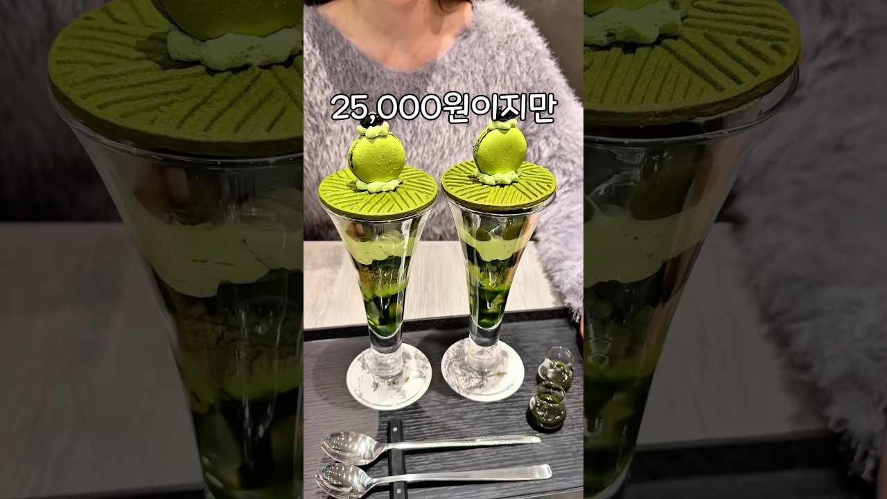 오사카에서 말차 파르페를 주문하면 생기는 일
