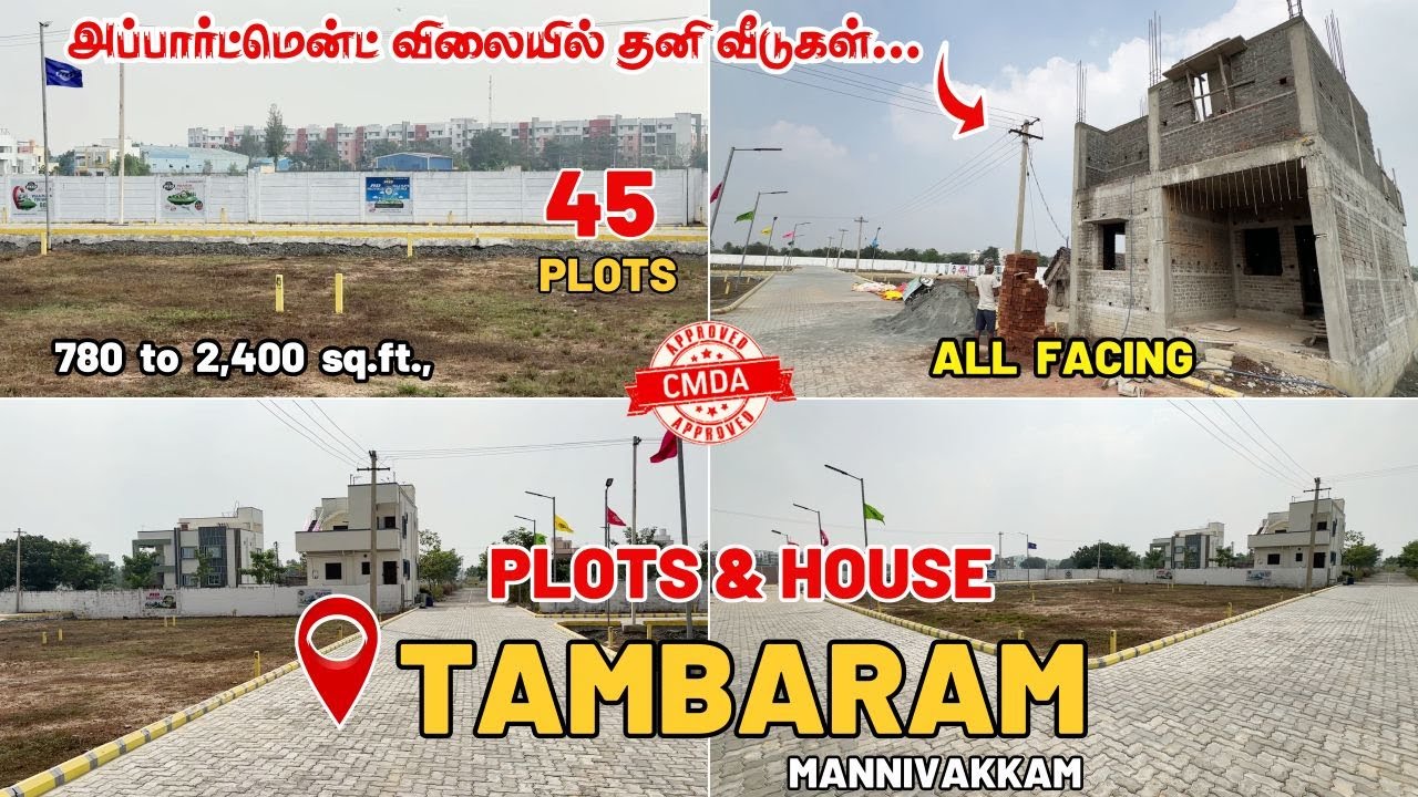CMDA Approved plots in Chennai Tambaram | Plots for sale in Tambaram | Mannivakkam plots for sale
