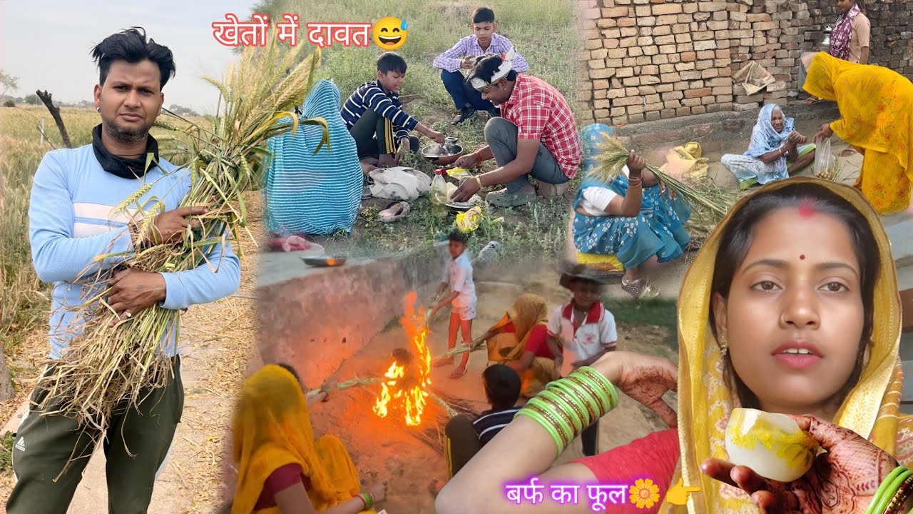  अर्चना ने बनाया बर्फ में से फूल🌼खेतों की ठंडी हवा में खाना खाने का मजा 😂 | Archana Indian village 🙏