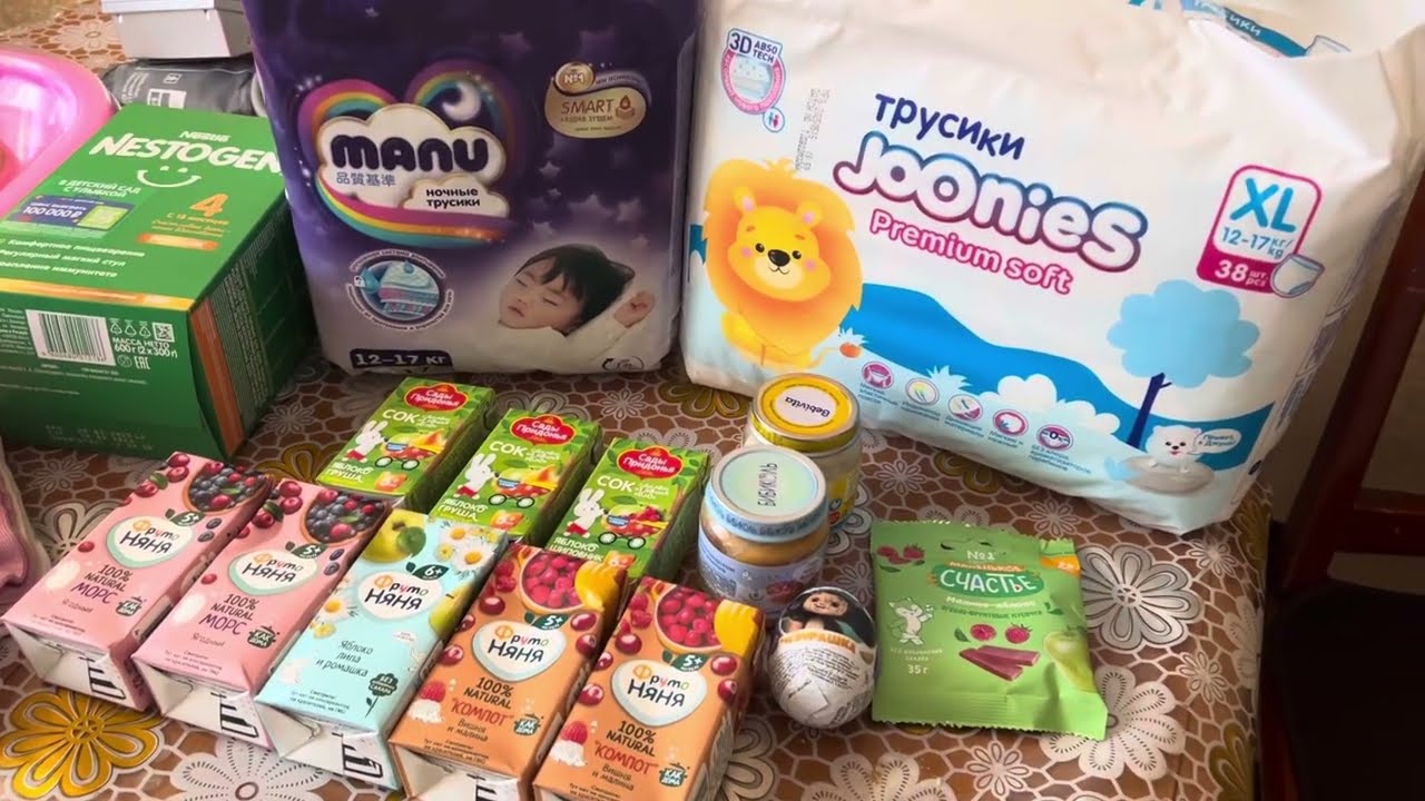 Обзор покупок с Детского мира 🌸 как приучить к горшку? 🧚🏻‍♀️