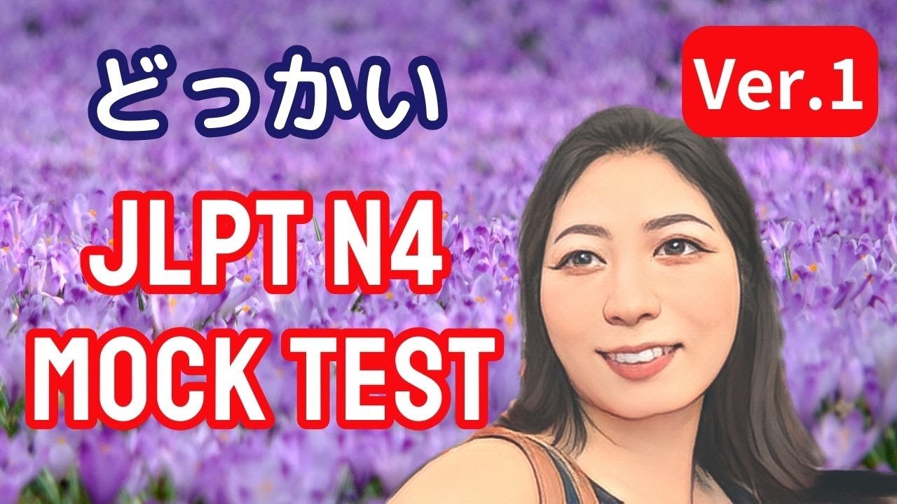 READING JLPT N4 Mock Test explained (Dokkai 読解) ver.1