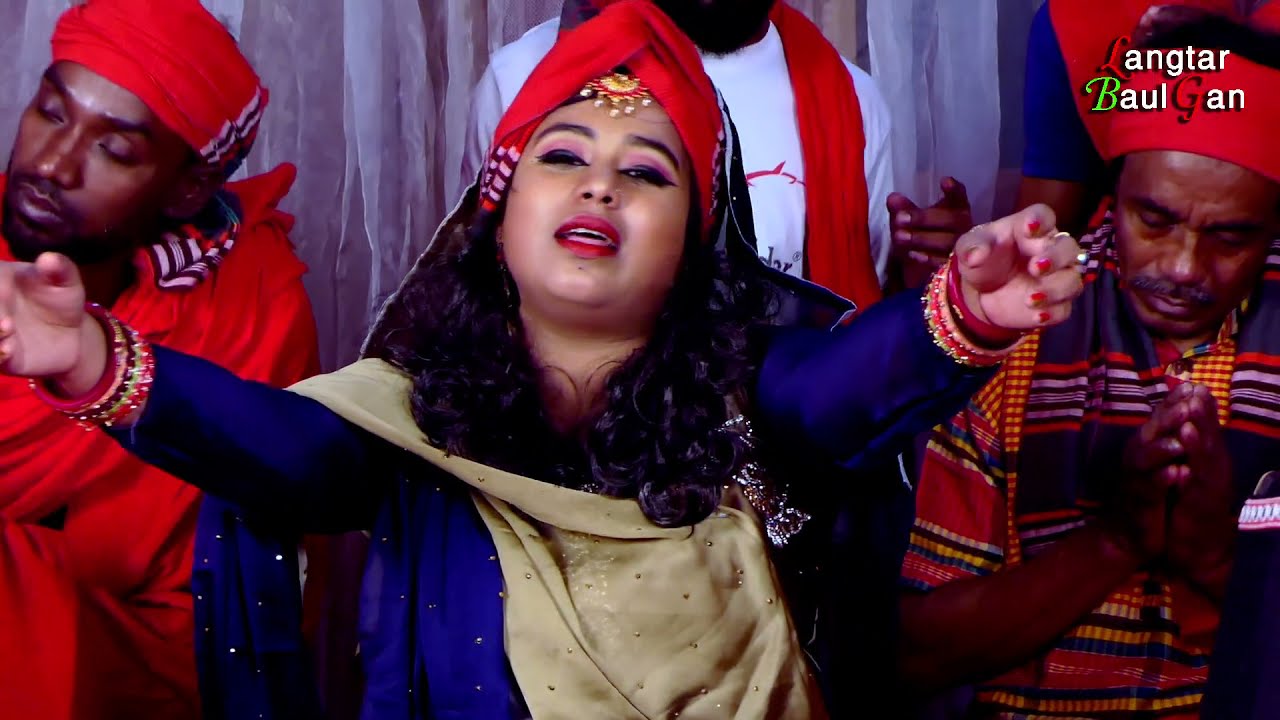 এ জনমে চাইলাম তোমায়রে লেংটা | A Jonome Pailam Tomayre Langta | Fokir Rita | ফকির রিতা