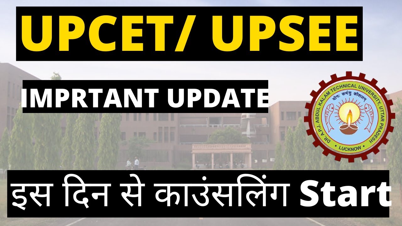 UPCET/UPSEE Counselling 2021 Important Update