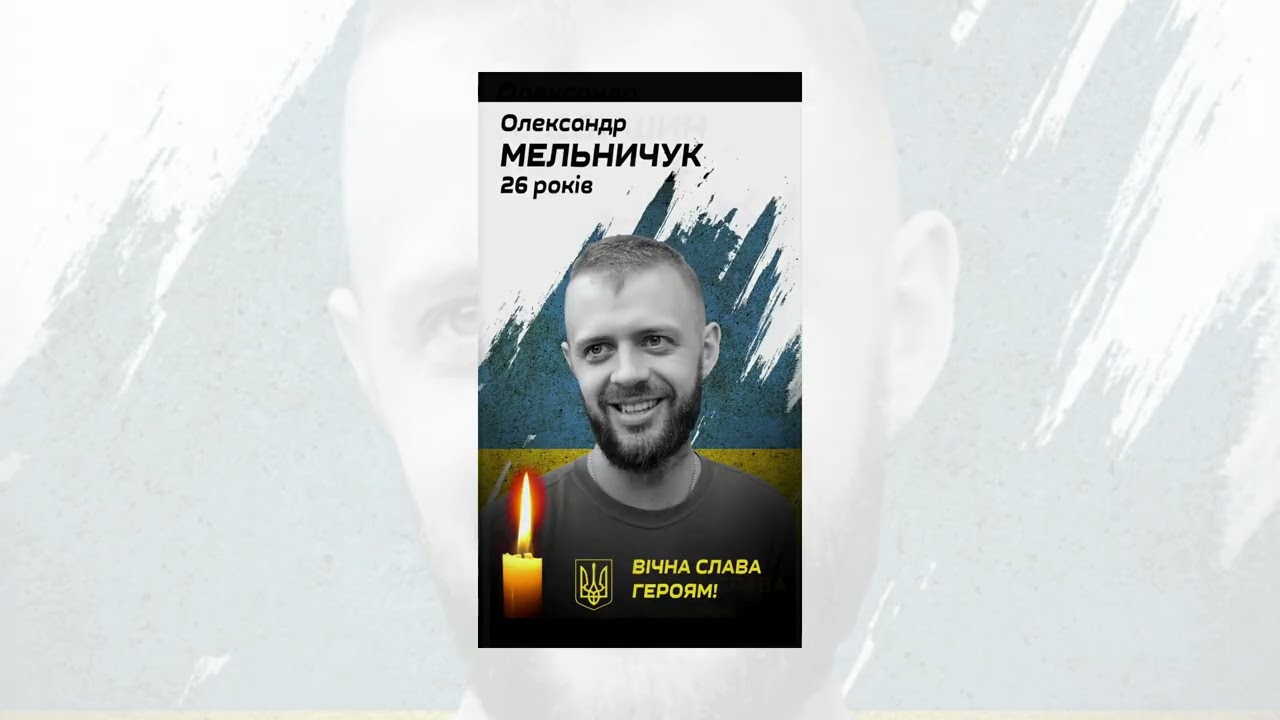 24 лютого