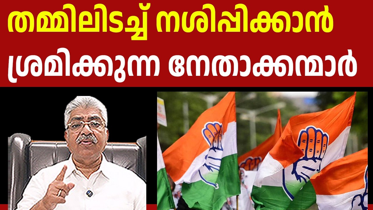 തന്നിഷ്ട പ്രകാരം മത്സരിക്കാൻ ഇറങ്ങുന്ന എംപിമാർ വൻ സാമ്പത്തിക നഷ്ടമുണ്ടാക്കുന്നു Justice Kemal Pasha