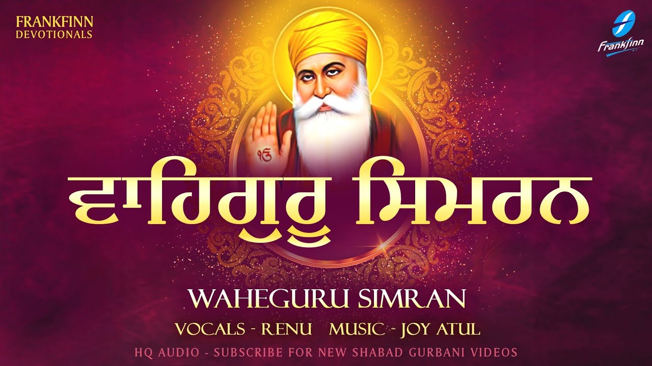Shabad Kirtan Gurbani Waheguru Simran - Soothing Relaxing Meditation - Guru Nanak Naam Simran Live