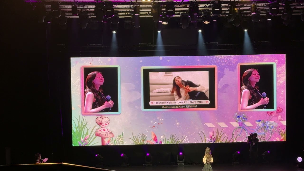 241215 JUNG SO MIN FANMEETING［LOVE SO SWEET］in TAIPEI  庭沼珉 應援影片