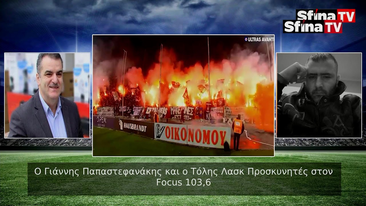 Ο ΠΑΟΚ ΜΠΟΡΕΙ ΝΑ ΠΡΟΚΡΙΘΕΙ!