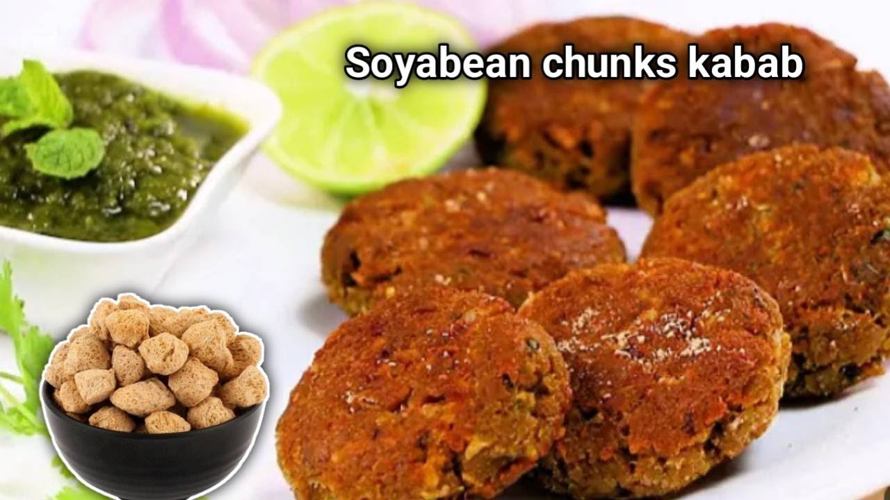 सोयाबीन के इतनी टेस्टी कबाब बनाएंगे नॉनवेज खाना भी भूल जाएगे | Soya chuncks Kabab Recipe |