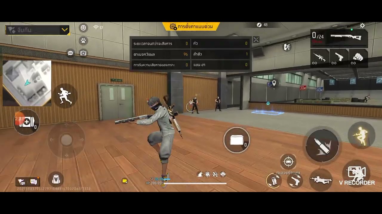 แจกตั้งค่า EP 2 ยิงคมหรือไม่คมบอกด้วยใน free fire