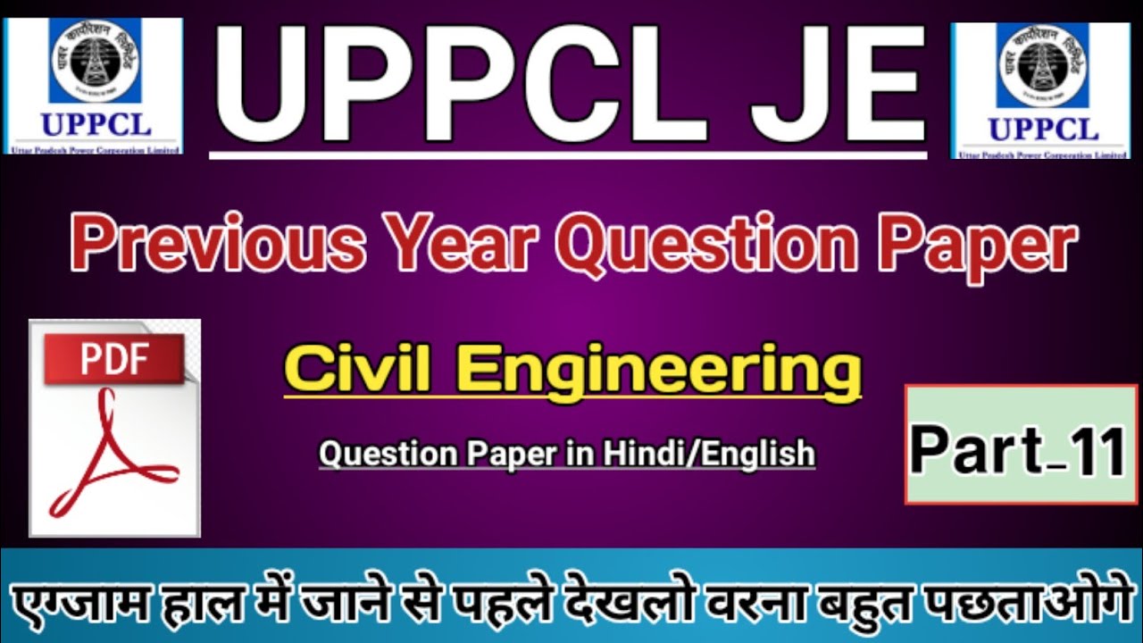 UPPCL JE CIVIL PAPER YEAR PAPER || UPPCL JE CIVIL ENGINEERING PREVIOUS YEAR QUESTION PAPER