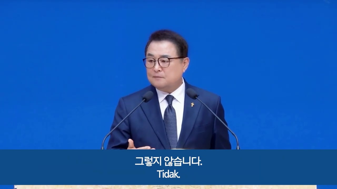 키티비가스펠 | 외국어설교(인도네시아어) #ForeignLanguageSermon “When You Receive the Holy Spirit” by Pastor Jeon
