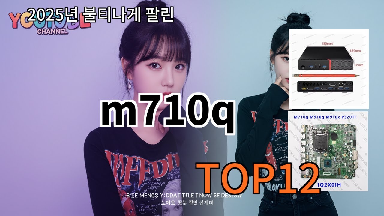 쿠팡알리 m710q 지금 난리 난 알리 TOP10 - 알리 좀 해봤다면 다 아는 템