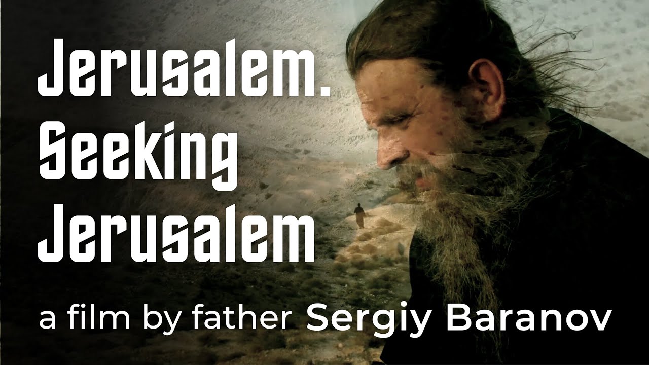 JERUSALEM. SEEKING JERUSALEM. DOC FILM BY FR. SERGIY BARANOV