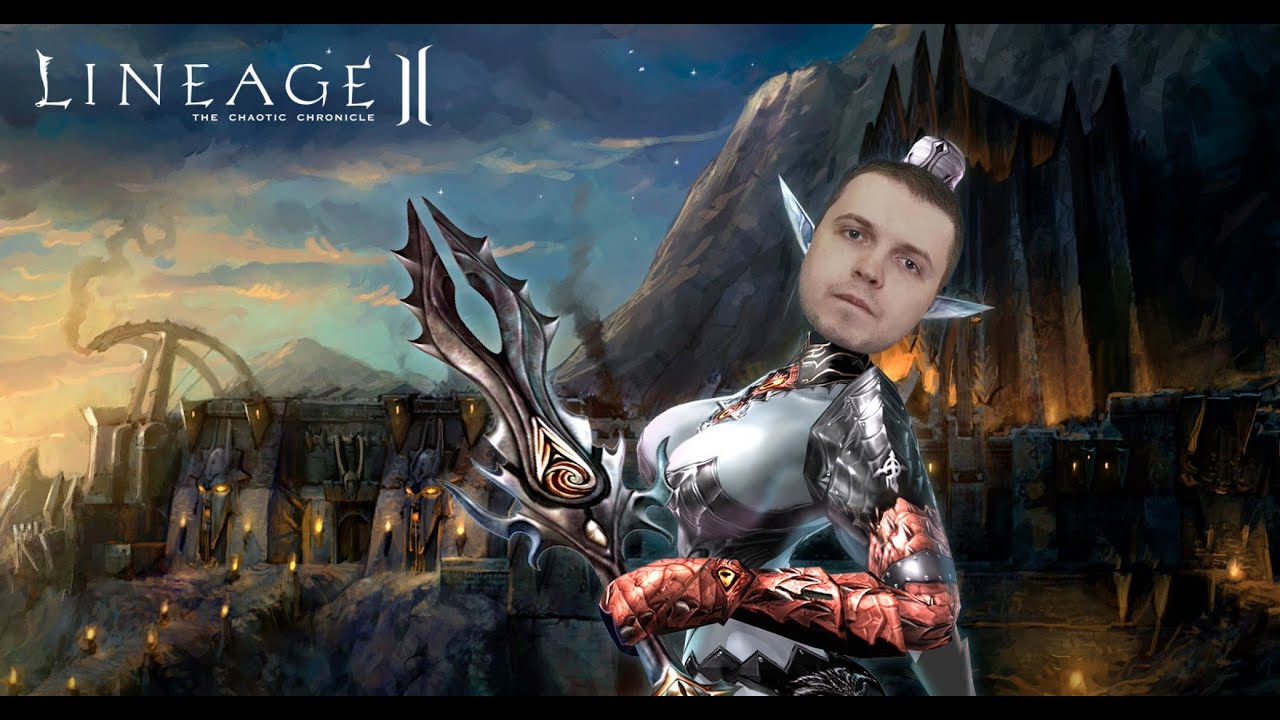 Папич про lineage 2