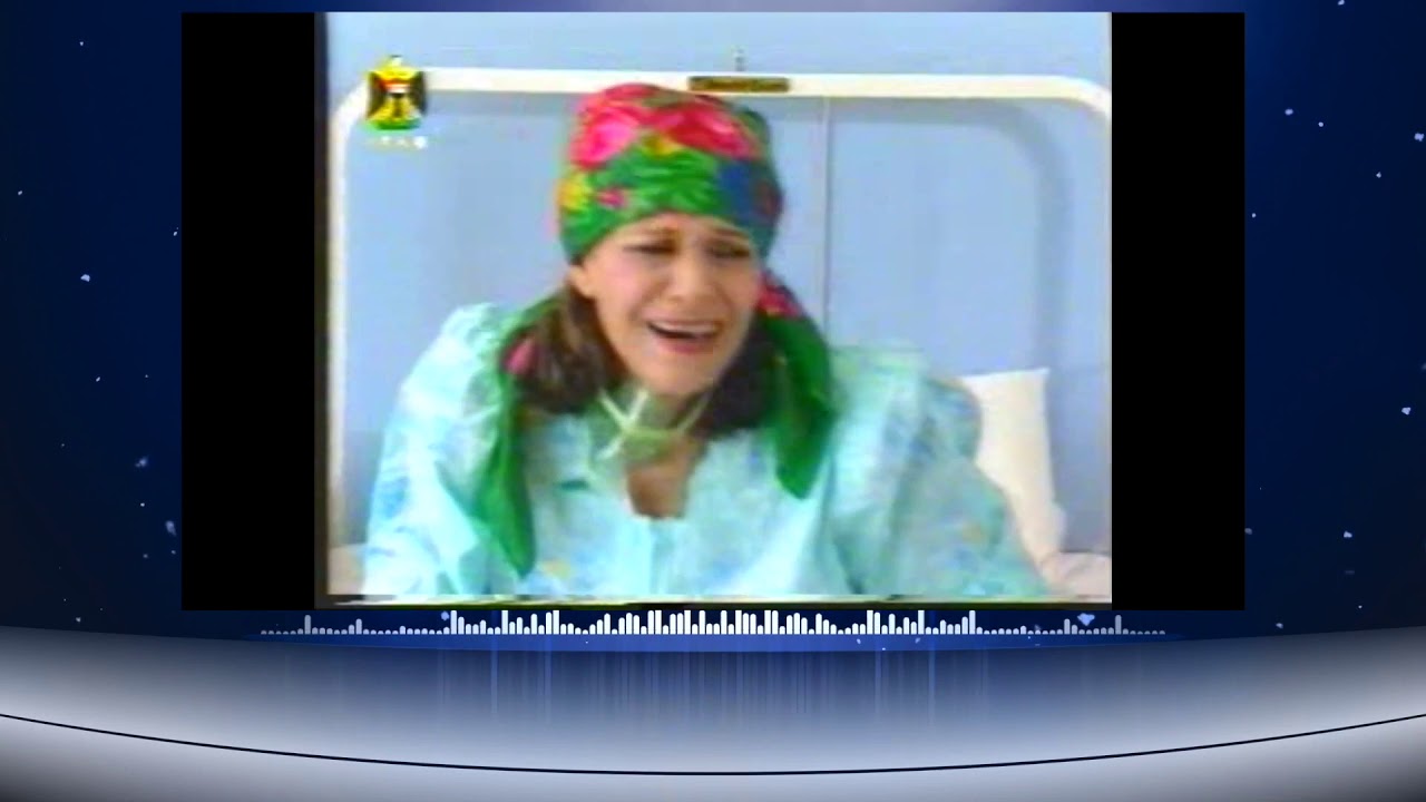 كوميديا عراقيه ضحك  ايام تلفزيون الشباب