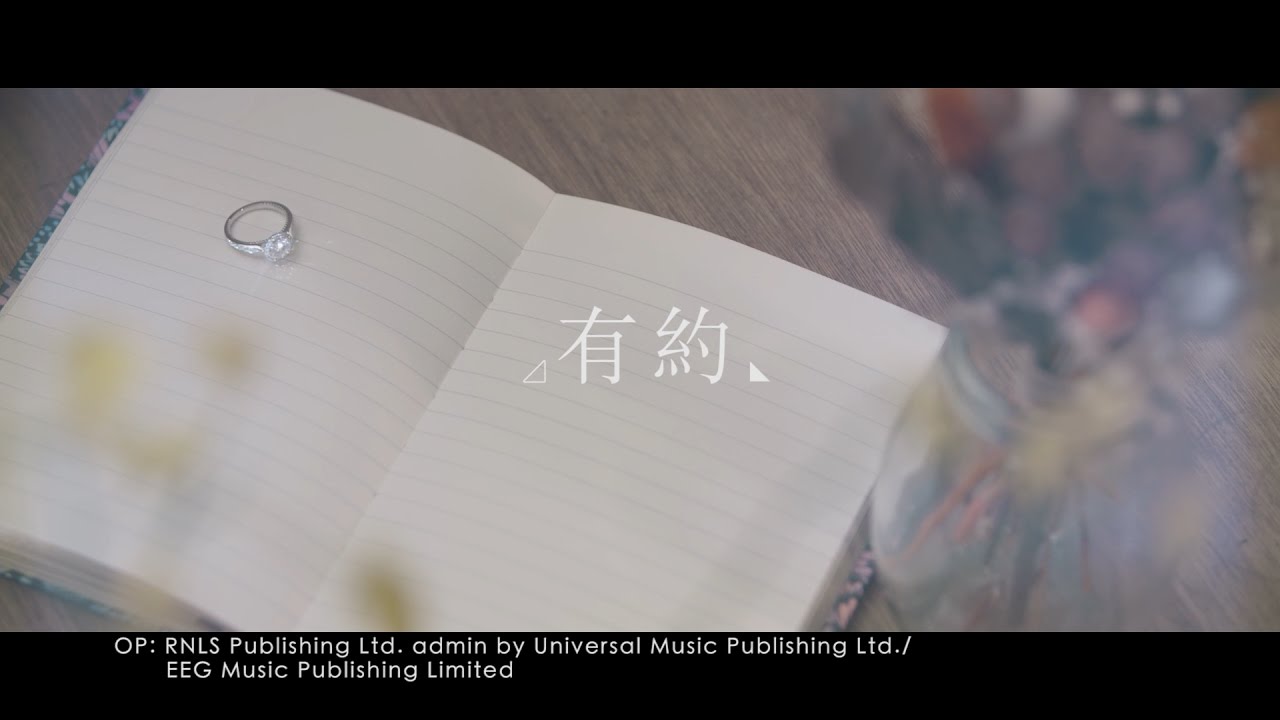 Twins《有約》[Official MV]