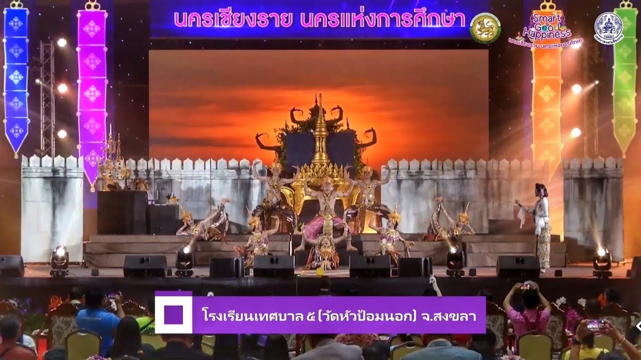 ทรัพย์สินคนเก่า โรงเรียนเทศบาล 5 วัดหัวป้อมนอก งานมหกรรมการจัดการศึกษาท้องถิ่น ครั้งที่ 13