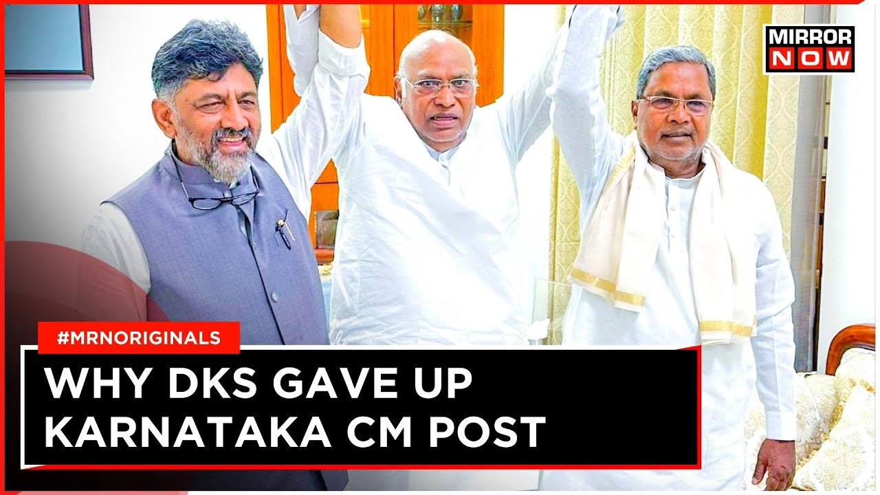 Karnataka News | Why DKS Gave Up CM Post | Siddaramaiah Becomes CM | Congress | Latest