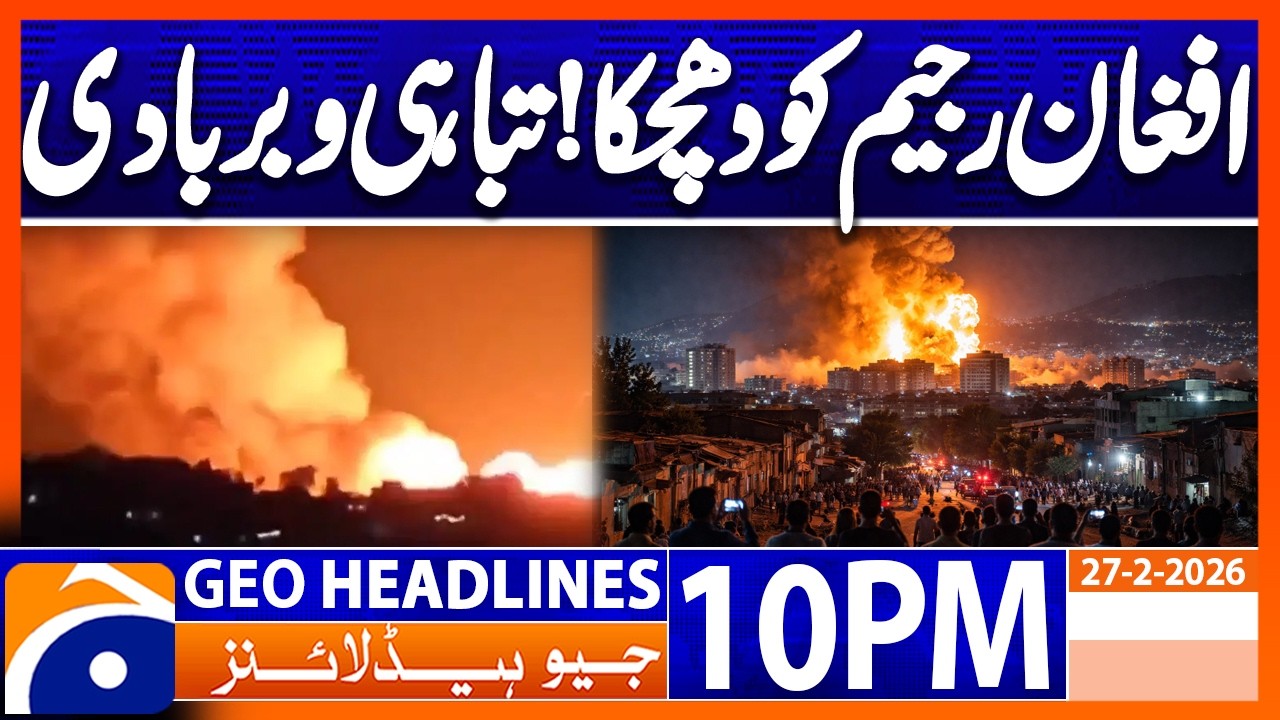 Pakistan Takes Action - Pak-Afghan WAR | Headlines Geo News 10 PM (27th February 2026)