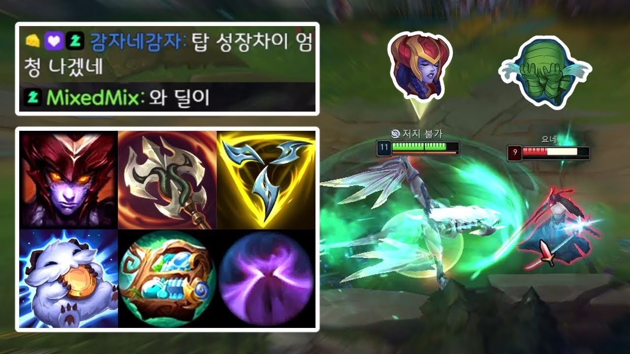 숨만 쉬어도 천 골드 차이, 버프된 룬 세 개를 모두 쓰는 쉬바나식 운영