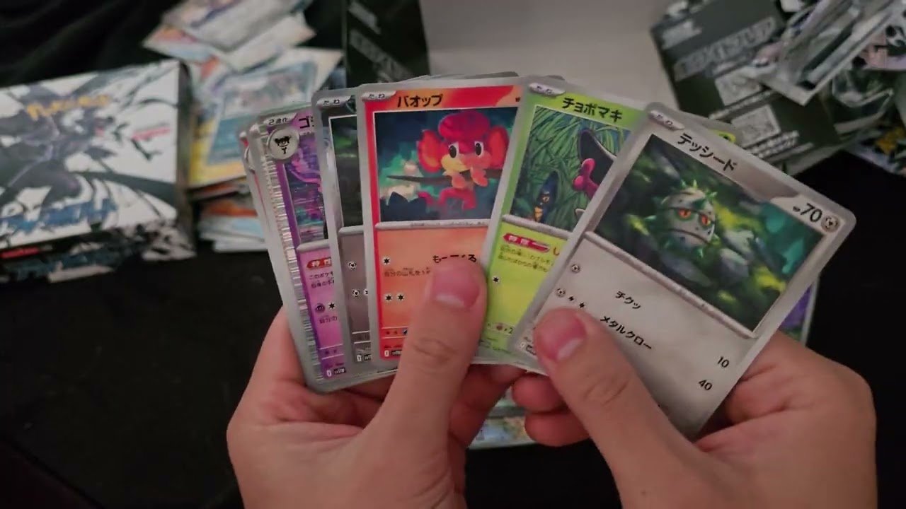 Black Bolt White Flare Japanese box openings