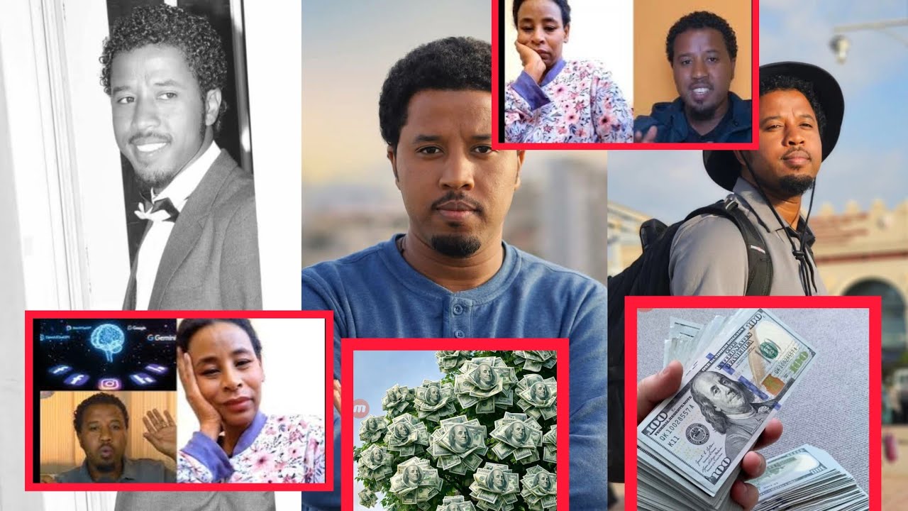 አስገራሚ እና አስደናቂ ነገር 