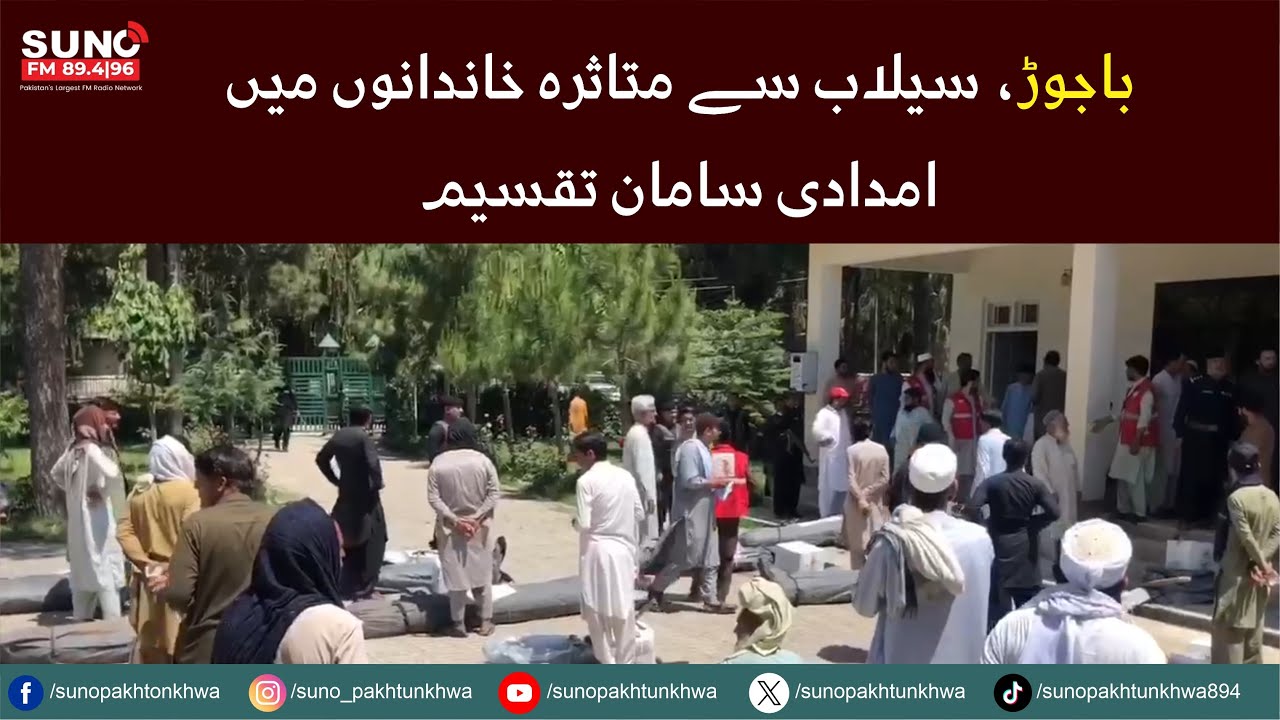 Relief Packages Distributed to Flood-Affected Families in Bajaur by Pakistan Red Crescent Society