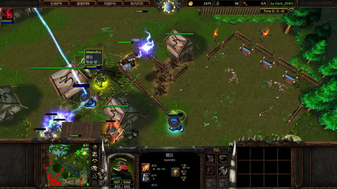 Warcraft III 2026 01 31 張了