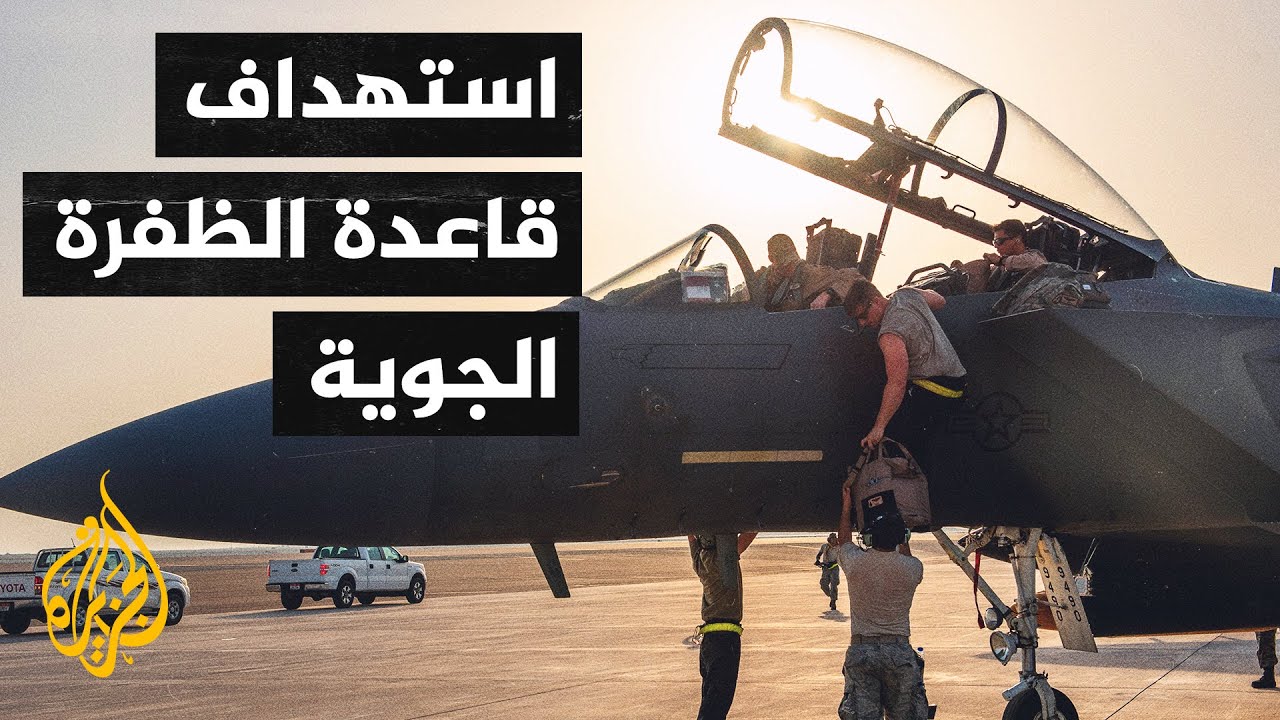 استهداف الحوثيين لمواقع حساسة في الإمارات.. ما الرسائل؟