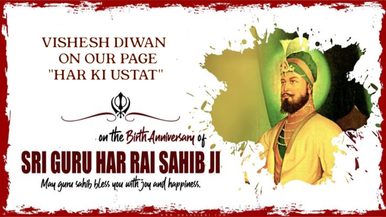 GURBANI SHABAD  | PREETY KAUR | RISING KIRTANIYE VISHESH DIWAN  | Mb. 8873961782