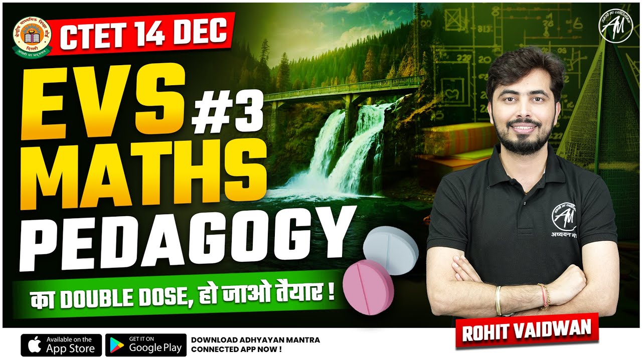 CTET DEC 2024: EVS & MATHS Pedagogy Class-3 | Ctet Paper 1 & 2 | by Rohit Vaidwan Sir |