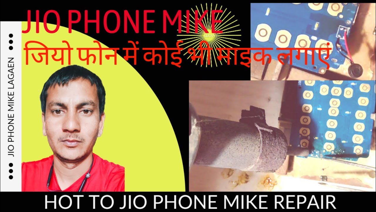 how to jio phone mic change,jio phone mic change, जिओ फोन में माइक कैसे लगाया.