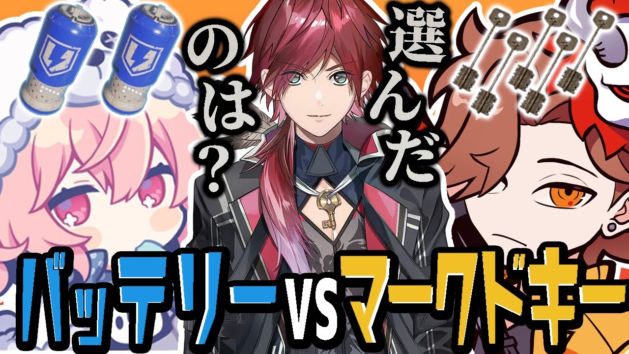 バッテリー2個のなるせとマークドキー5回のありさか、ローレン先生が選んだのは？【Apex/エーペックス】