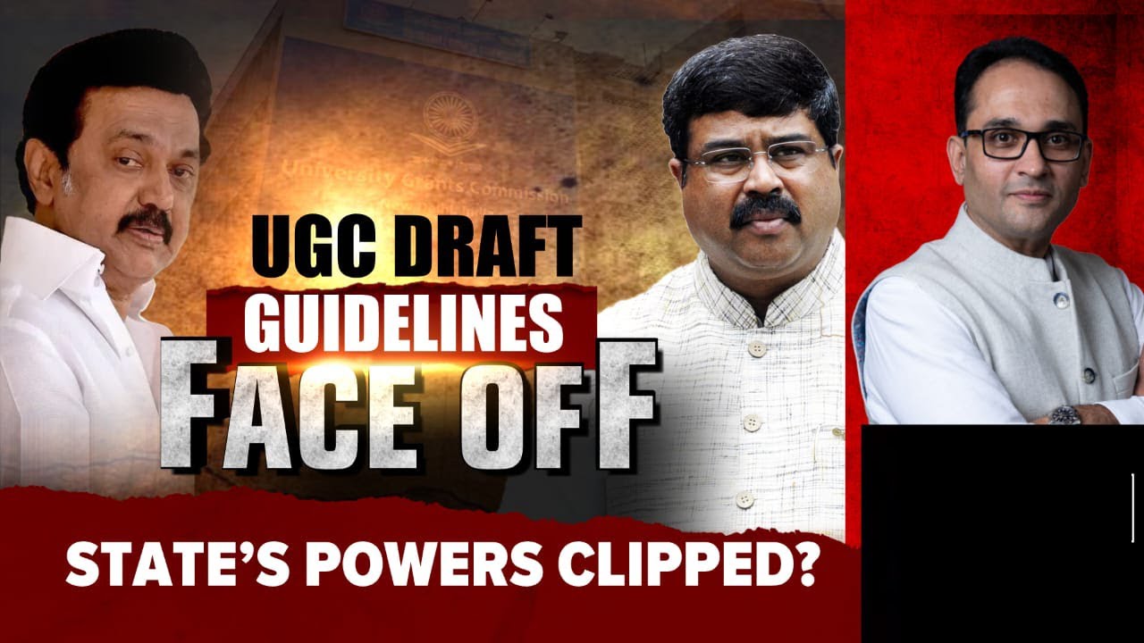 Anna University News | University Body UGC's Draft Regulations Get Sharp Political Reactions