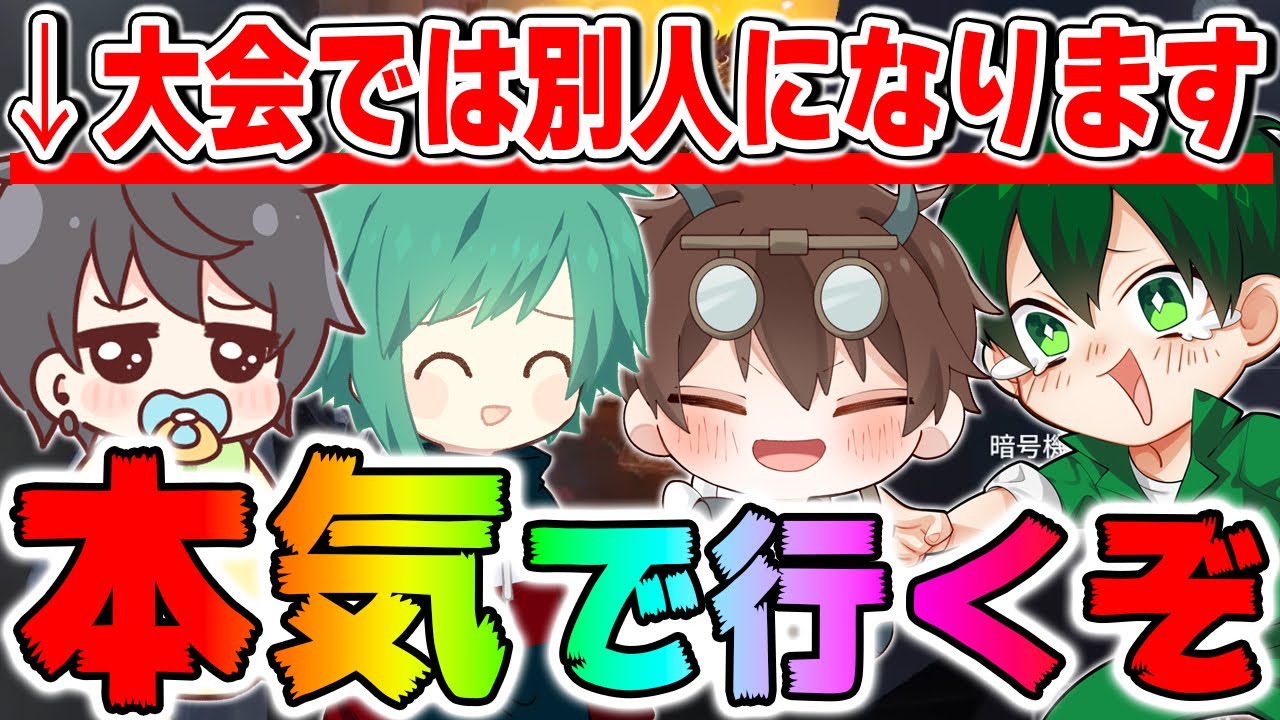 大会でプロと対戦！！！配信者たちが本気を見せた結果凄いことが起こりました...【第五人格】【IdentityV】