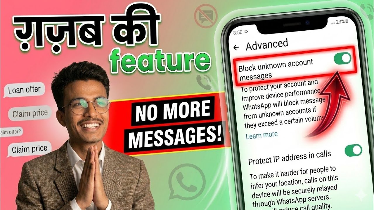 Block unknown account message in WhatsApp me kyia hai || WhatsApp new Update