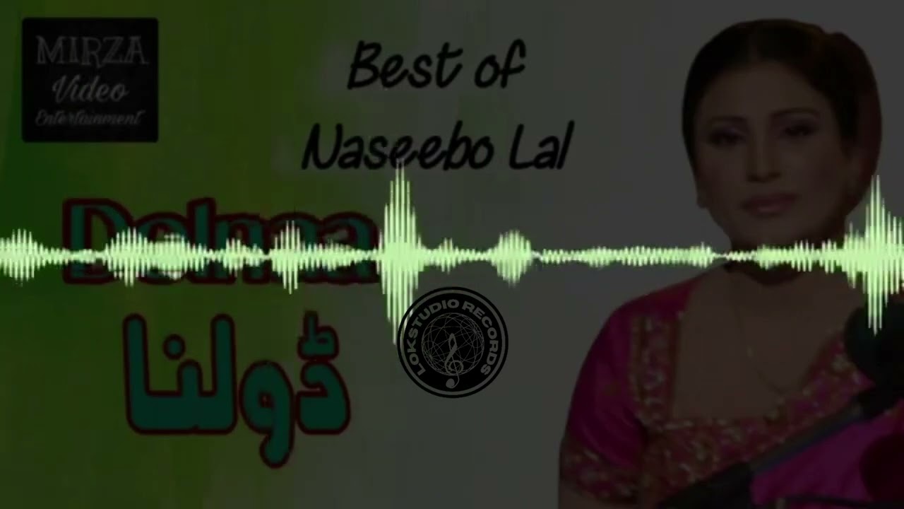 Dholna| Naseebo Lal| LokStudio Records
