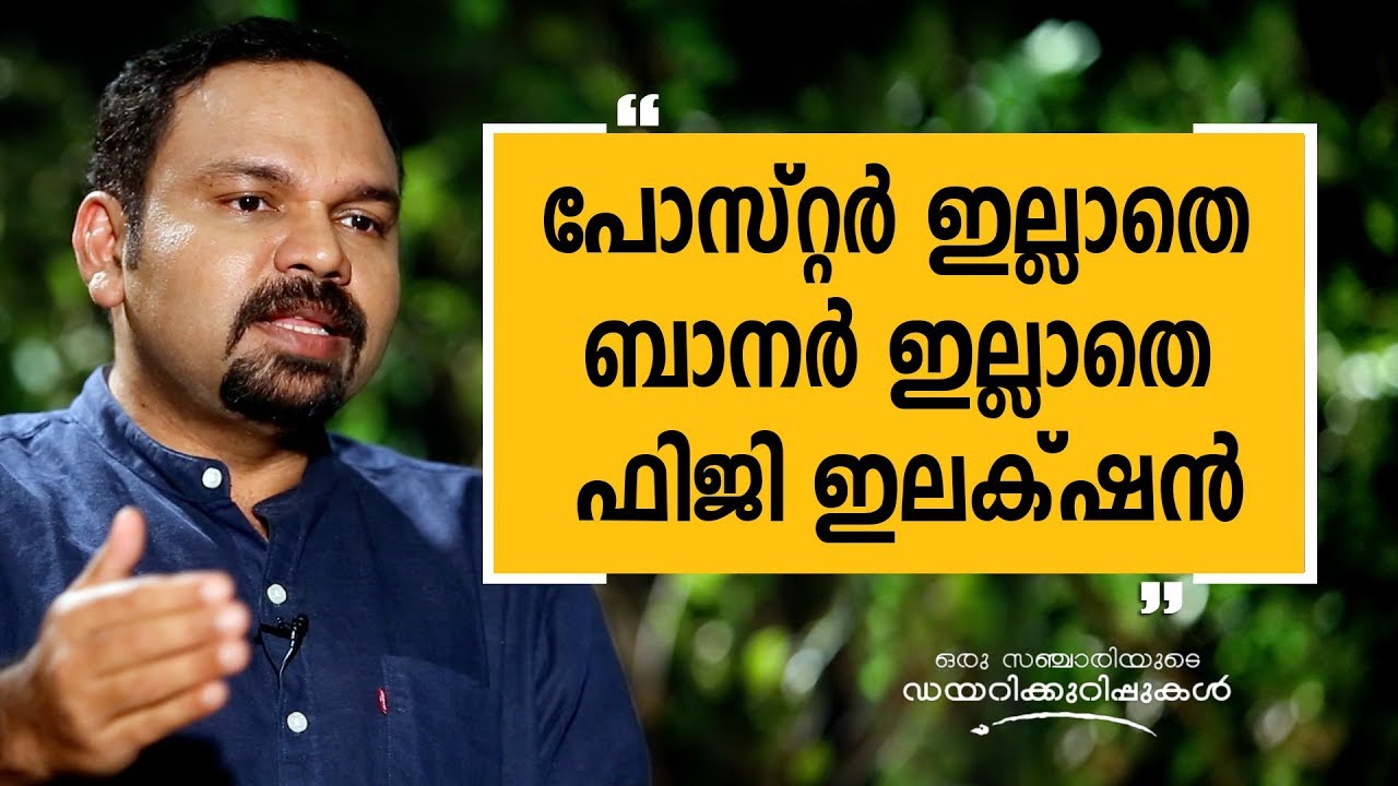 Fiji,the most beautiful remote Island nation | Oru Sanchariyude Diary Kurippukal |EPI 293 | Fiji