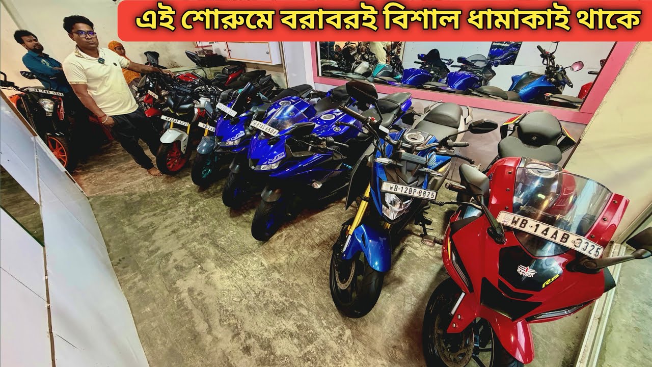MT 15 V2,Royal Enfield classic 350,KTM 250 DUKE,R15 V4,RS200 | MADHYAMGRAM ADRIJA AUTO SERVICE